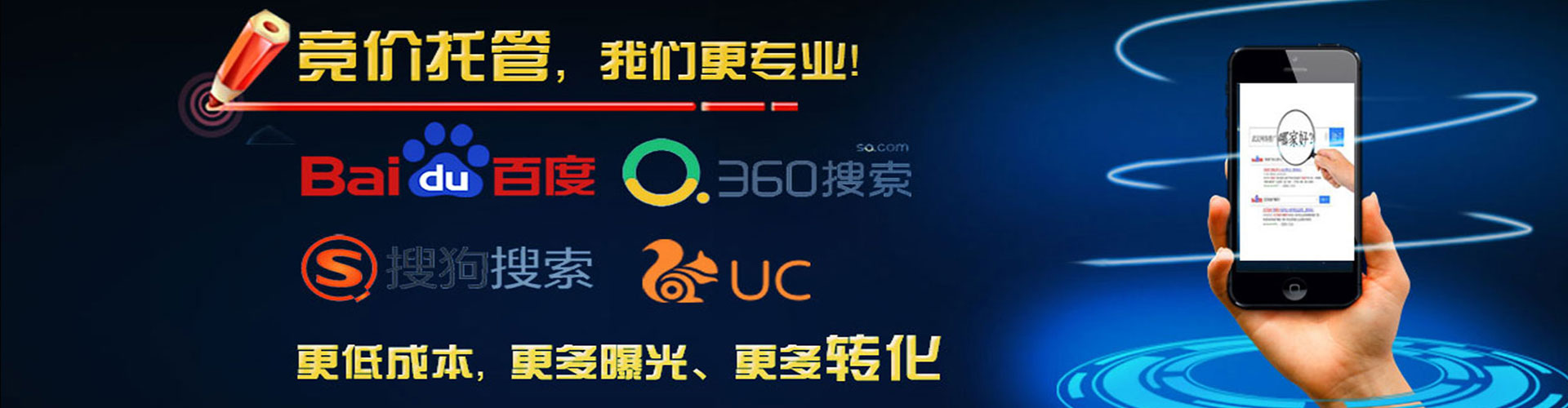 白银知乎信息流