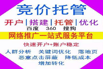 行业领先企业如何运用百度信息流广告